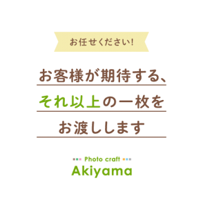 main_copy001