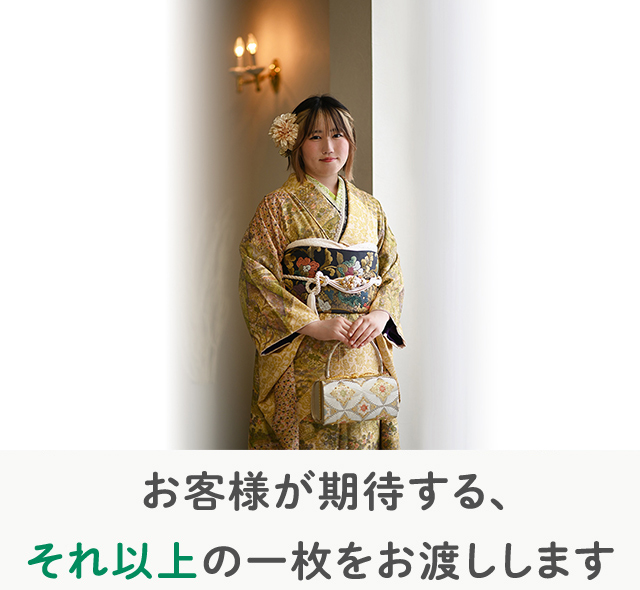 秋山写真館